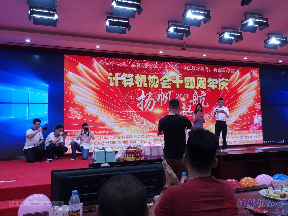 20190615qxhclssznghxh14ssrparty1167.jpg