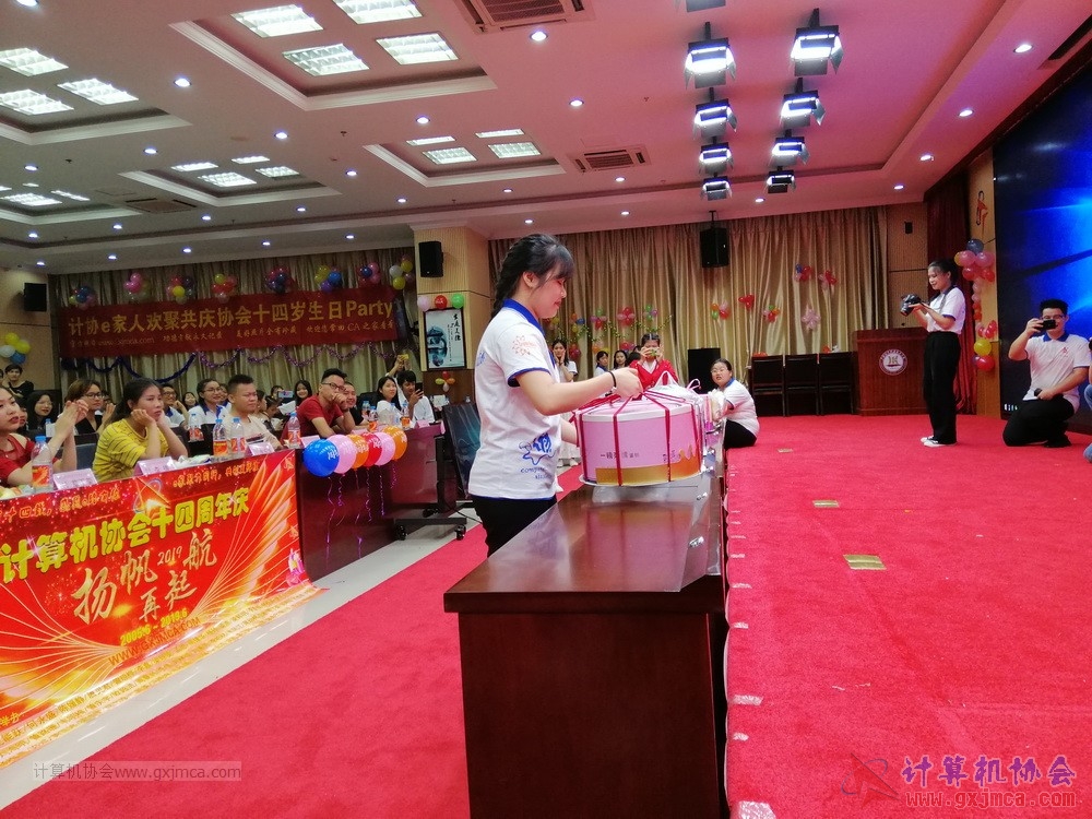 20190615qxhclssznghxh14ssrparty1182.jpg