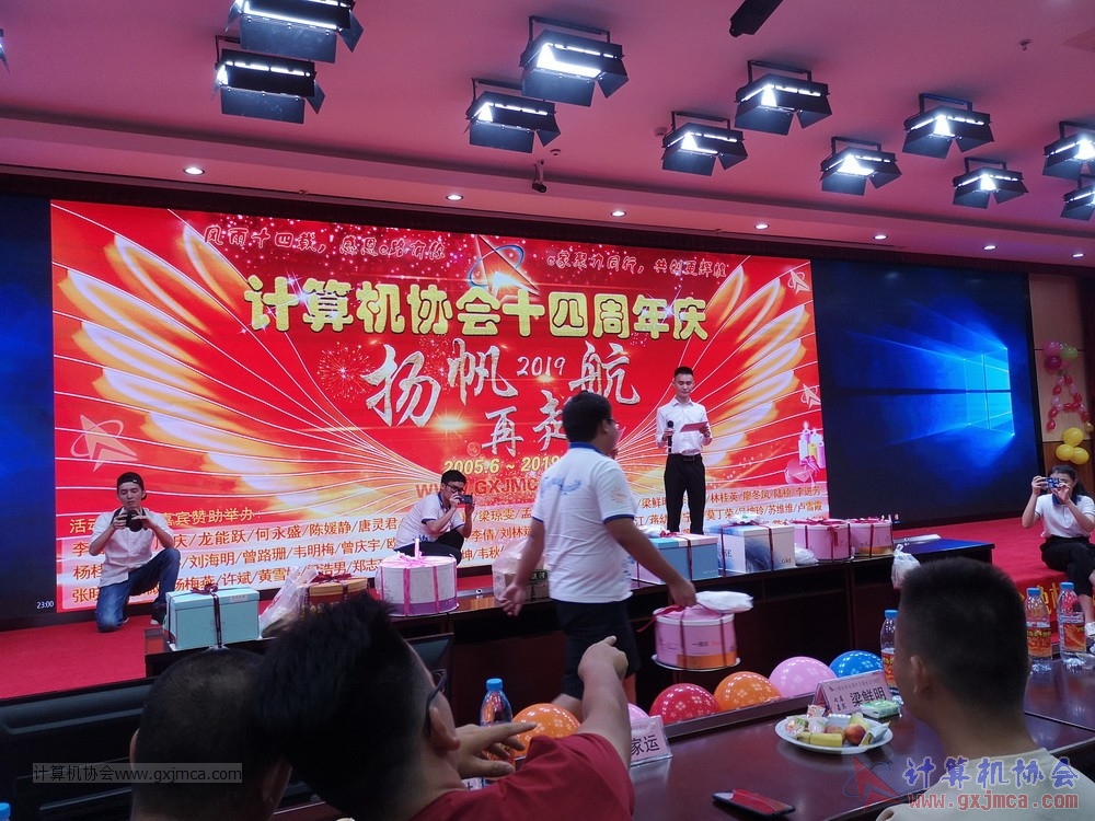 20190615qxhclssznghxh14ssrparty1188.jpg