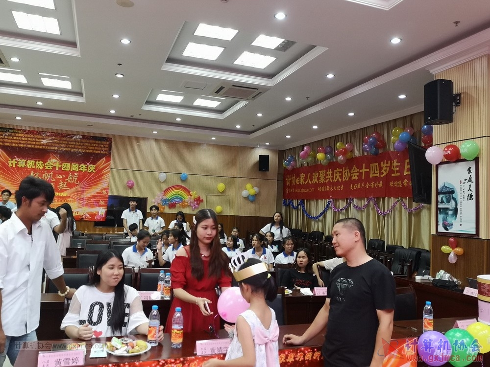 20190615qxhclssznghxh14ssrparty1216.jpg