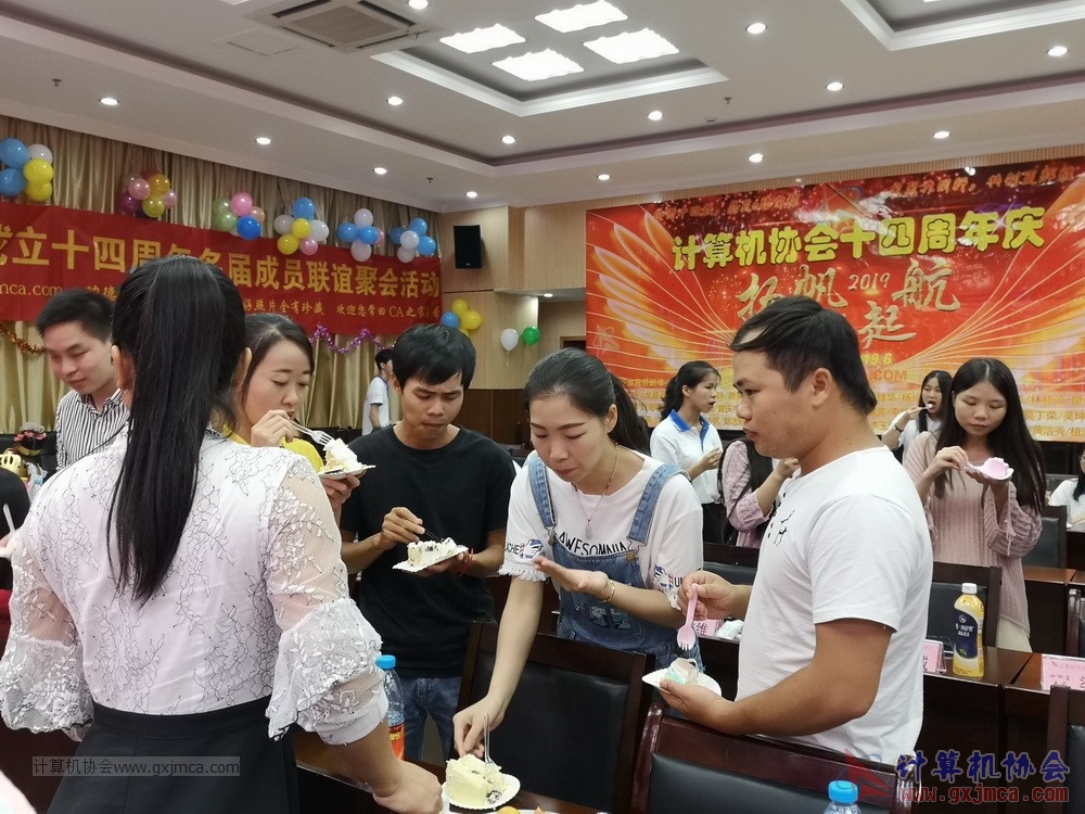 20190615qxhclssznghxh14ssrparty1263.jpg