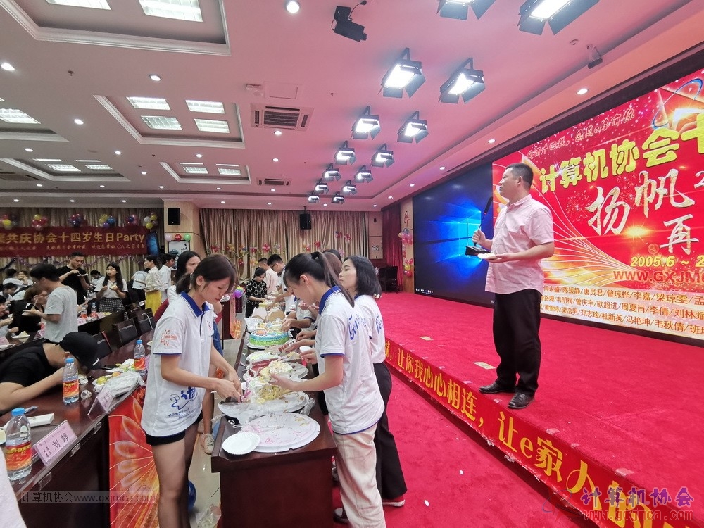 20190615qxhclssznghxh14ssrparty1265.jpg