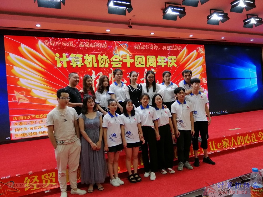 20190615qxhclssznghxh14ssrparty1280.jpg