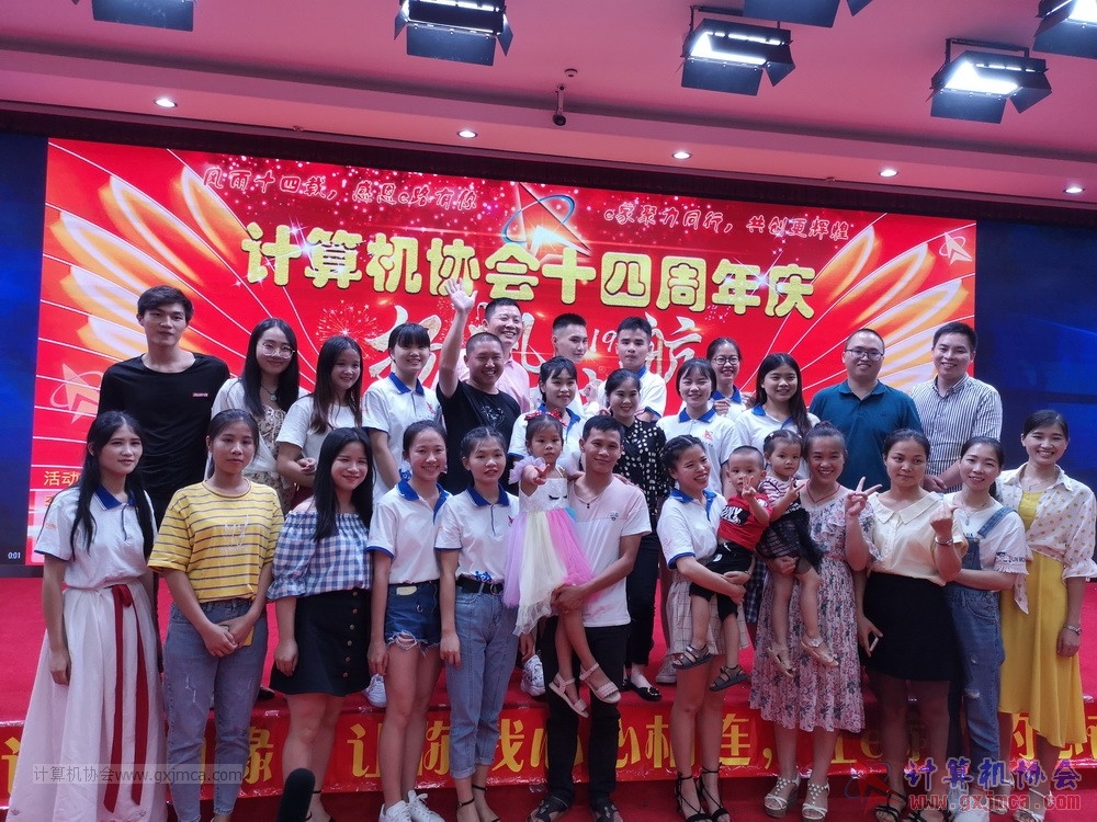 20190615qxhclssznghxh14ssrparty1286.jpg