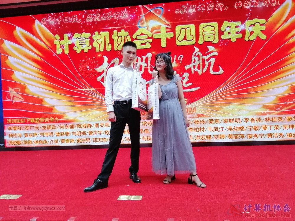 20190615qxhclssznghxh14ssrparty1295.jpg