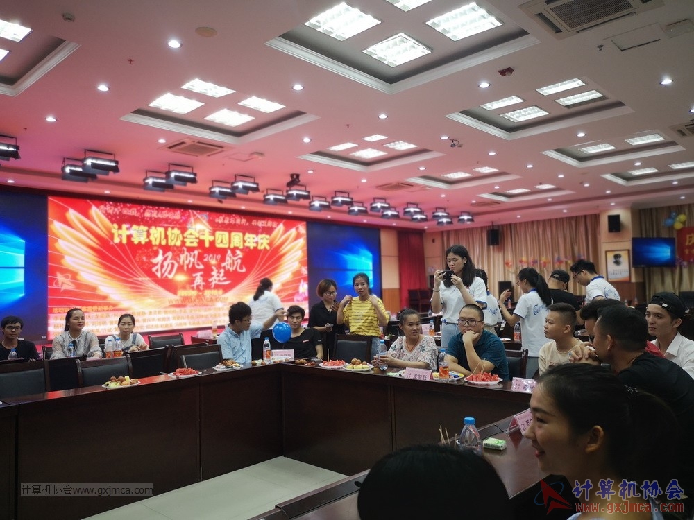 20190615qxhclssznghxh14ssrparty1304.jpg