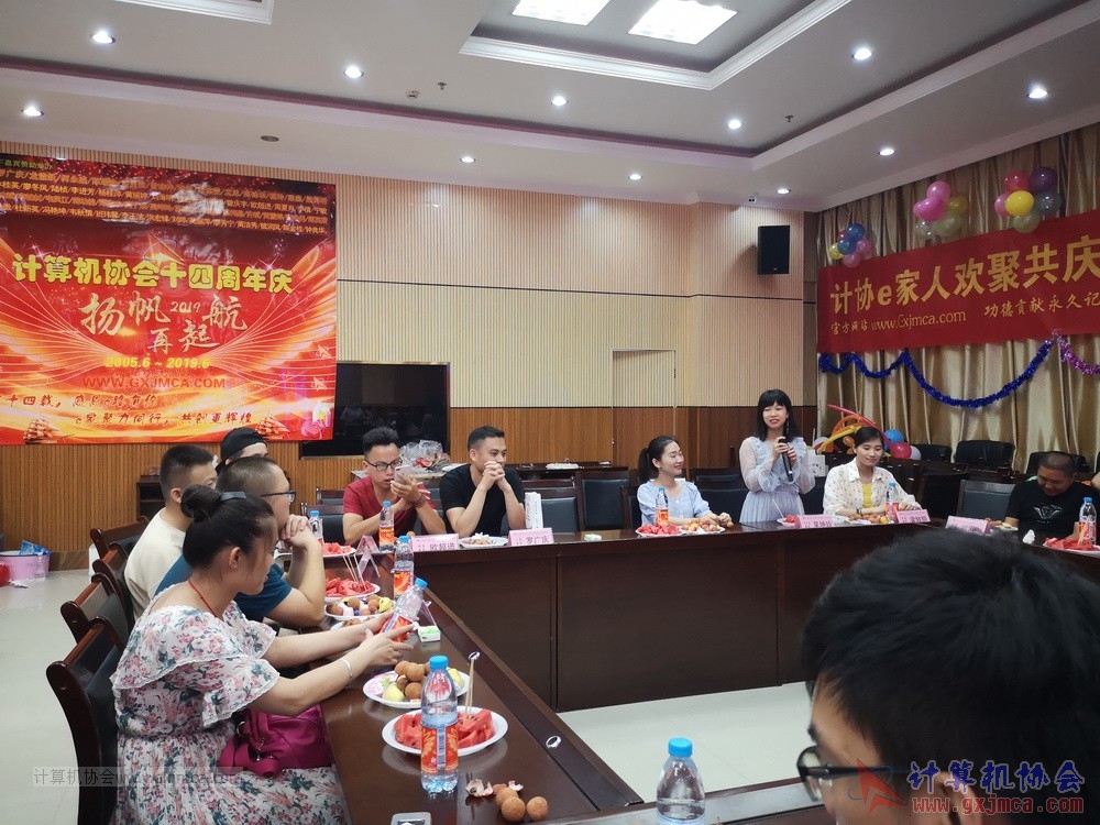 20190615qxhclssznghxh14ssrparty1308.jpg