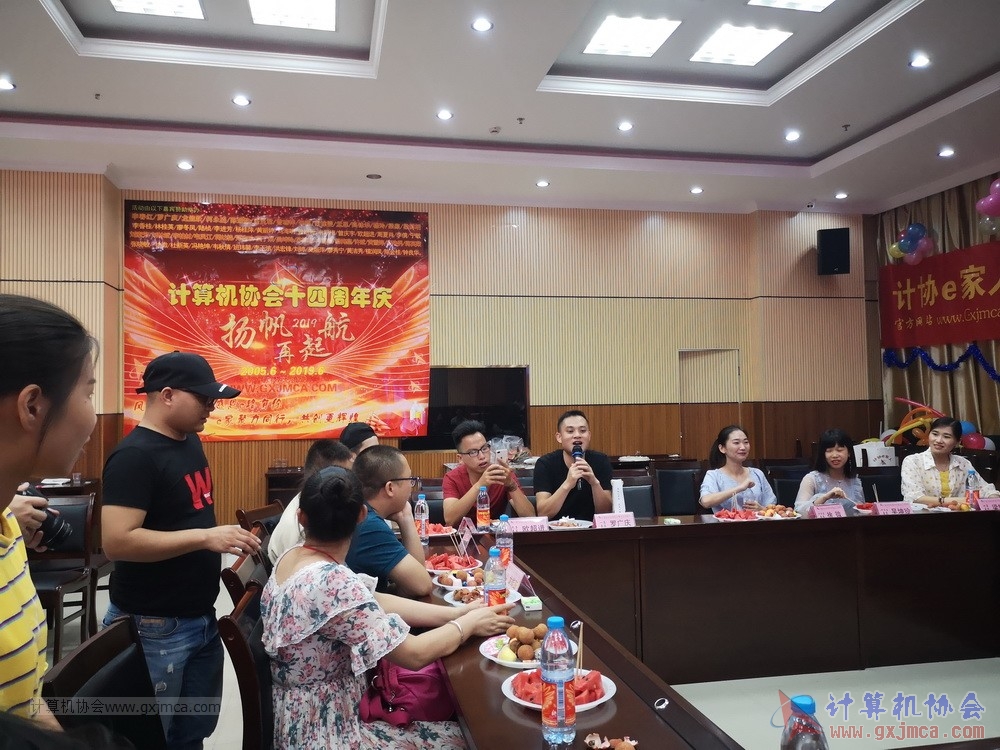 20190615qxhclssznghxh14ssrparty1310.jpg