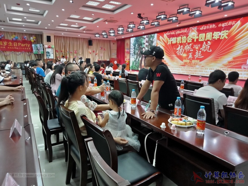 20190615qxhclssznghxh14ssrparty1319.jpg
