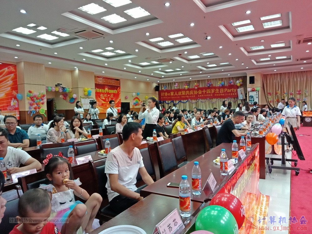 20190615qxhclssznghxh14ssrparty1320.jpg