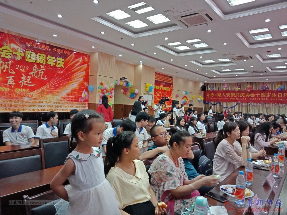 20190615qxhclssznghxh14ssrparty1321.jpg