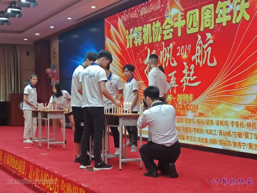 20190615qxhclssznghxh14ssrparty1330.jpg