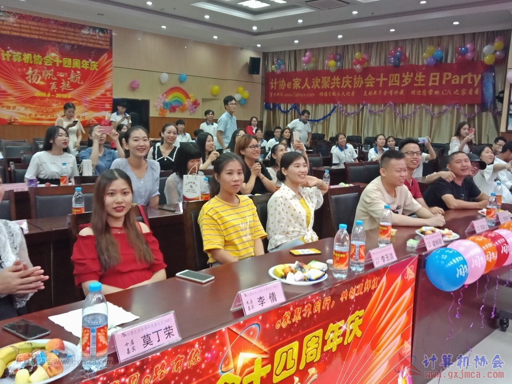 20190615qxhclssznghxh14ssrparty1338.jpg
