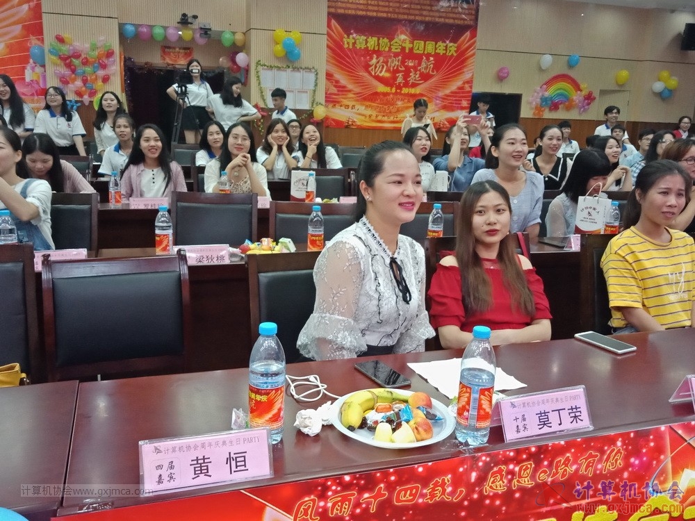 20190615qxhclssznghxh14ssrparty1339.jpg