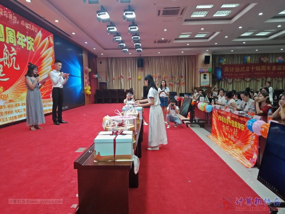20190615qxhclssznghxh14ssrparty1346.jpg