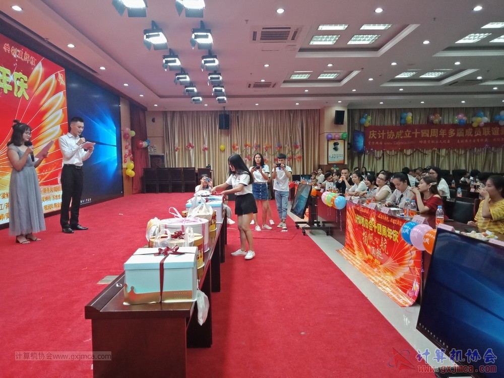 20190615qxhclssznghxh14ssrparty1349.jpg