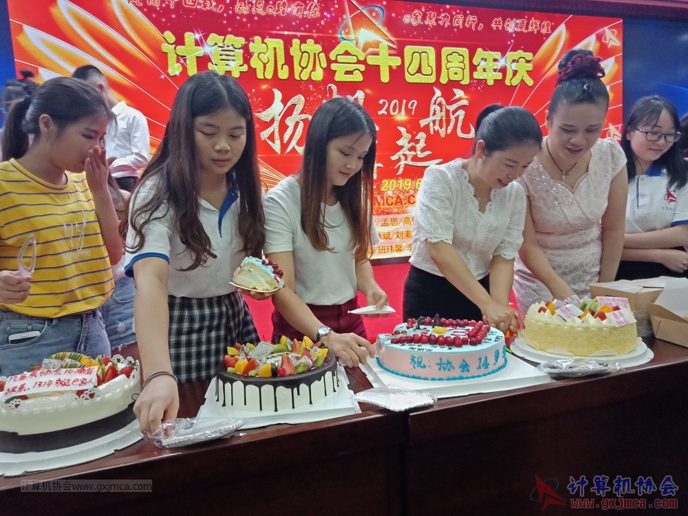 20190615qxhclssznghxh14ssrparty1356.jpg