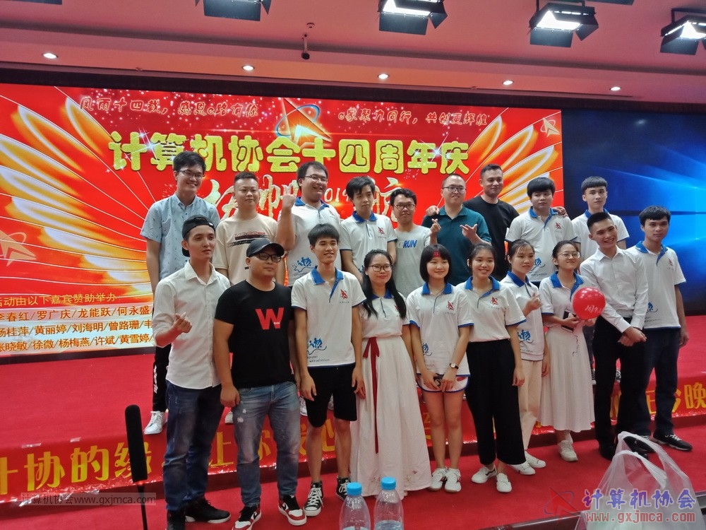 20190615qxhclssznghxh14ssrparty1359.jpg