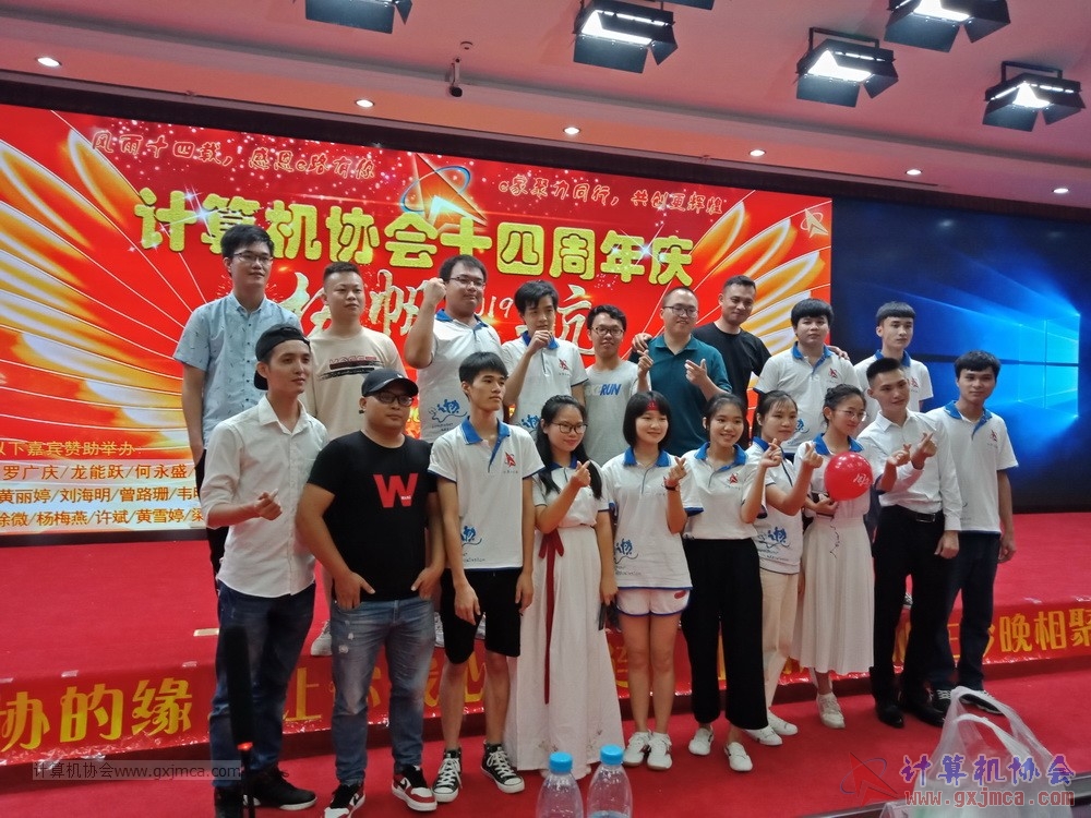 20190615qxhclssznghxh14ssrparty1360.jpg