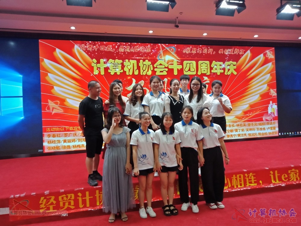 20190615qxhclssznghxh14ssrparty1361.jpg