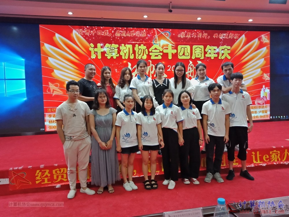 20190615qxhclssznghxh14ssrparty1363.jpg