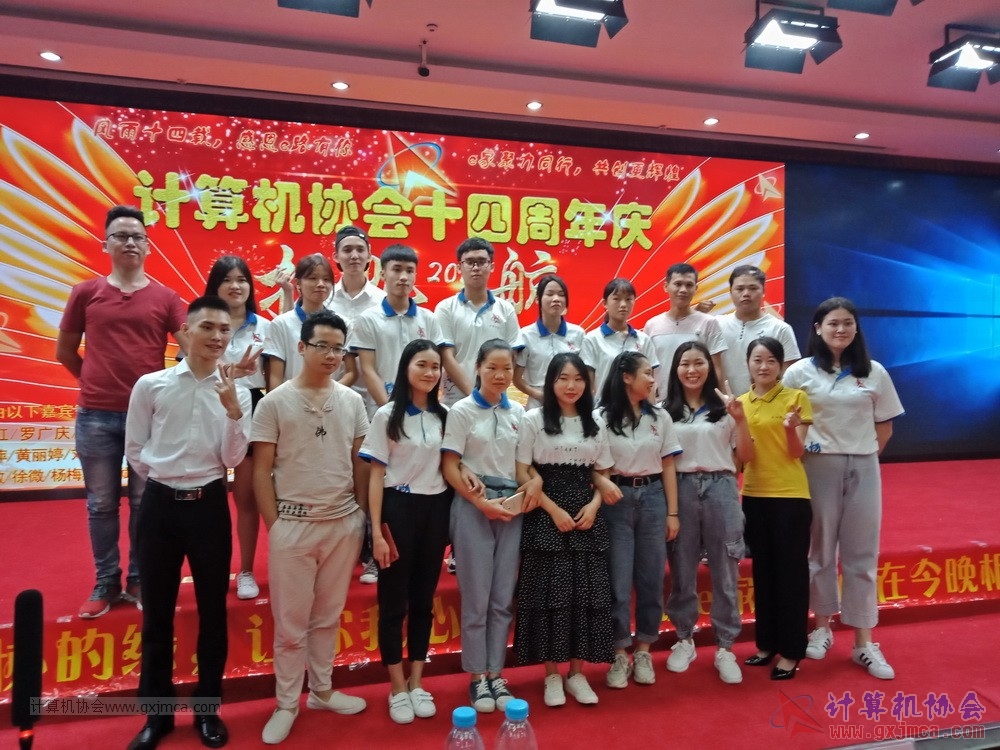 20190615qxhclssznghxh14ssrparty1366.jpg