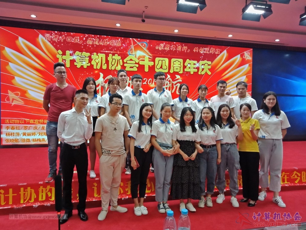 20190615qxhclssznghxh14ssrparty1367.jpg