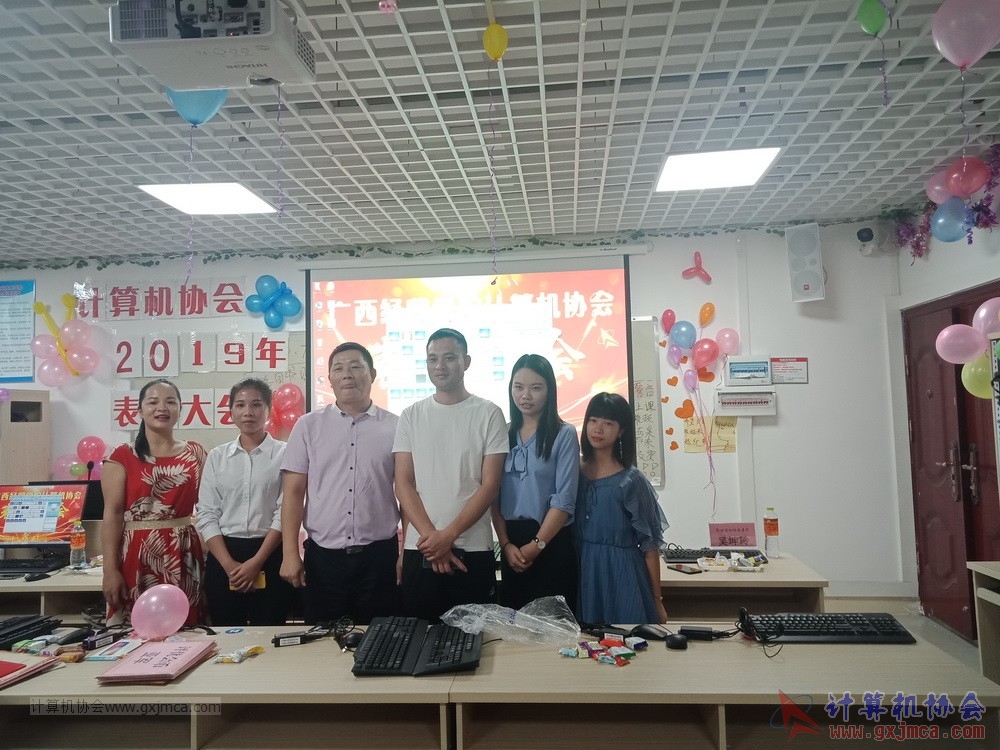 190623xhpybzdh03.jpg