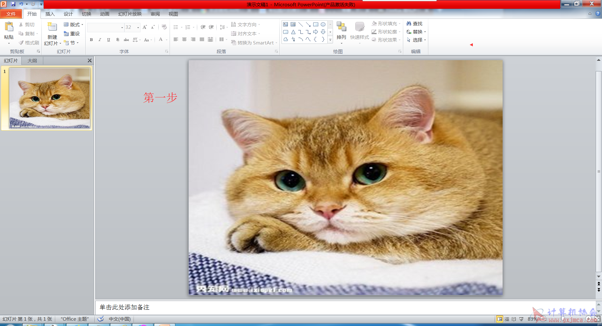 QQ截图20191012104022.png