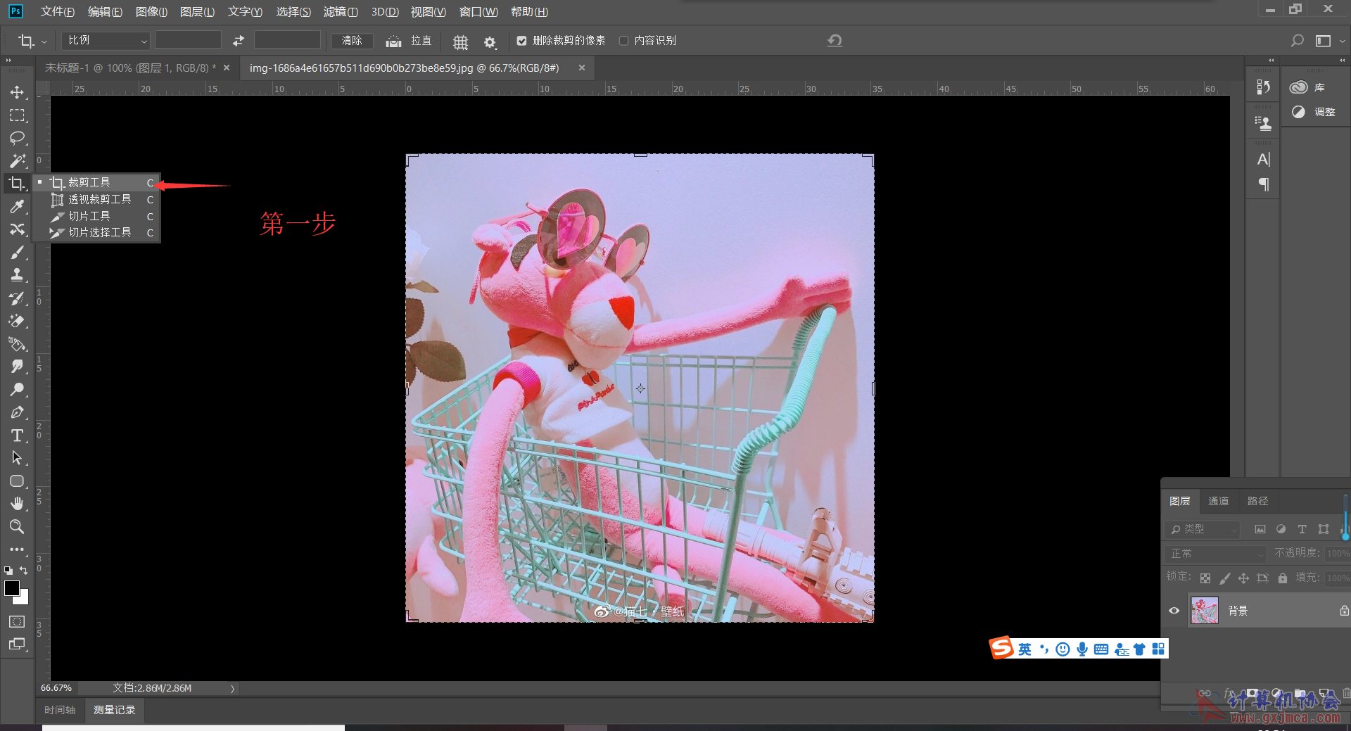 第一步.png