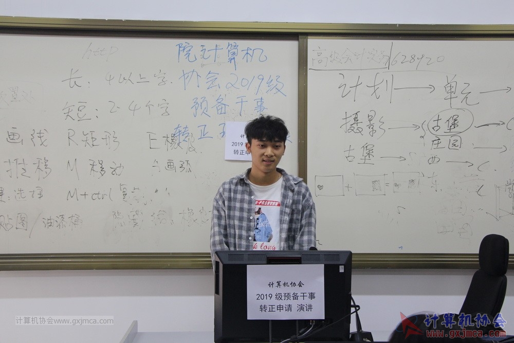 20191103xh19jygzzyj008.JPG