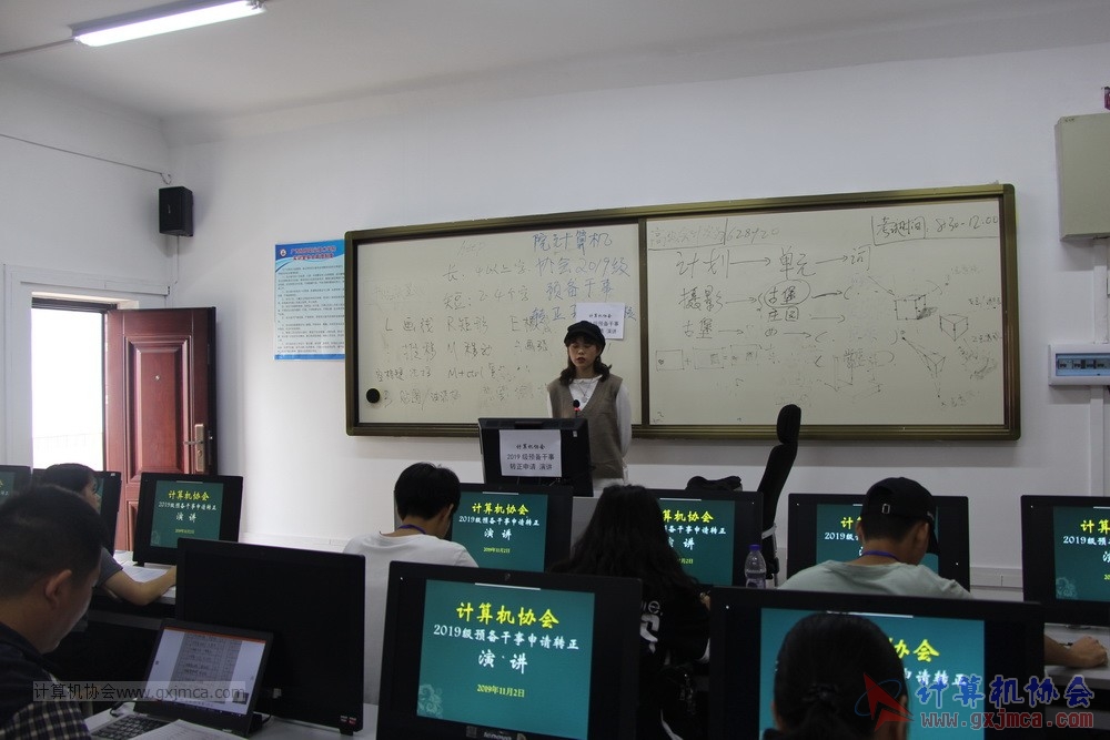 20191103xh19jygzzyj021.JPG