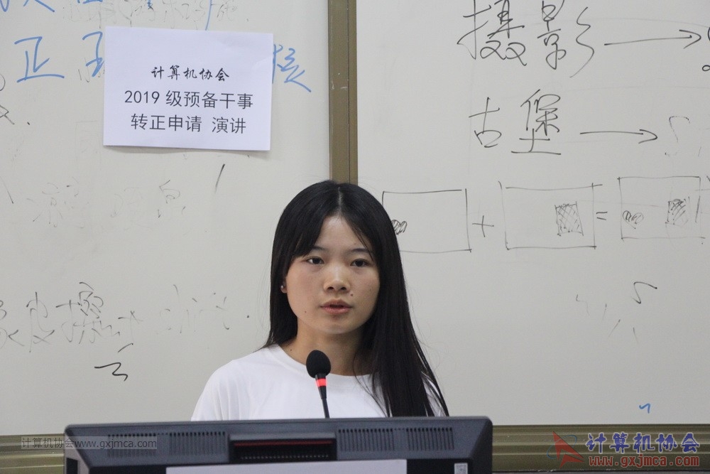 20191103xh19jygzzyj024.JPG