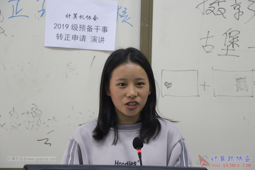 20191103xh19jygzzyj069.JPG