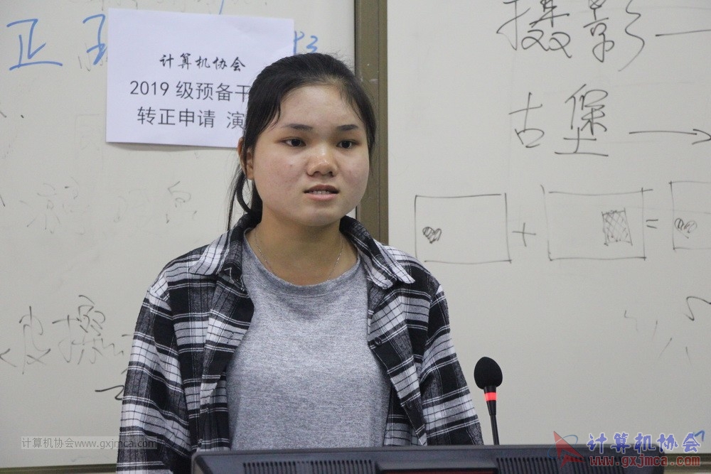20191103xh19jygzzyj090.JPG