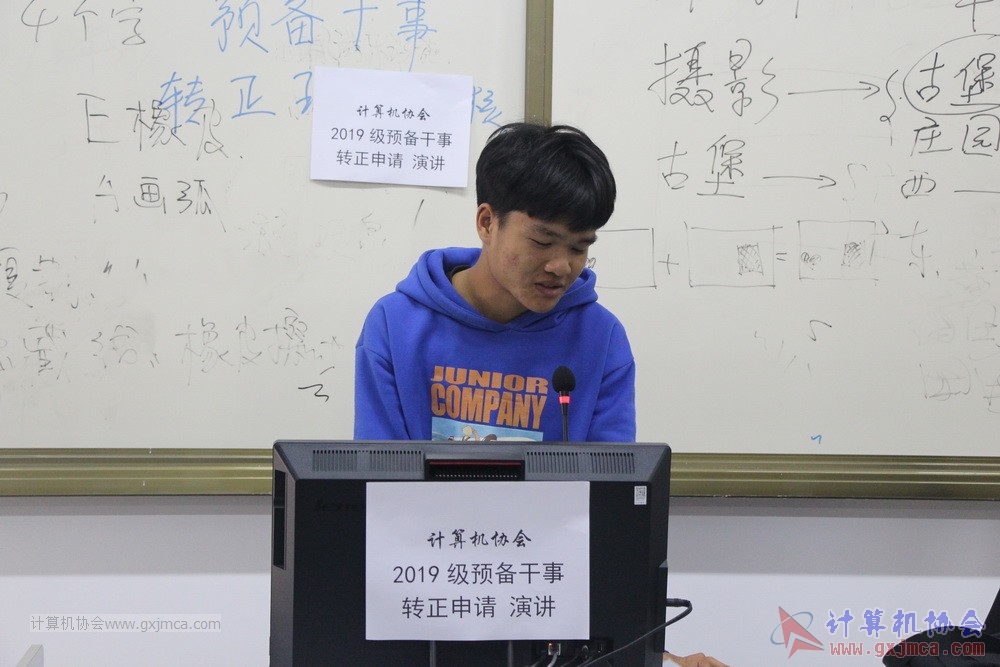 20191103xh19jygzzyj109.JPG