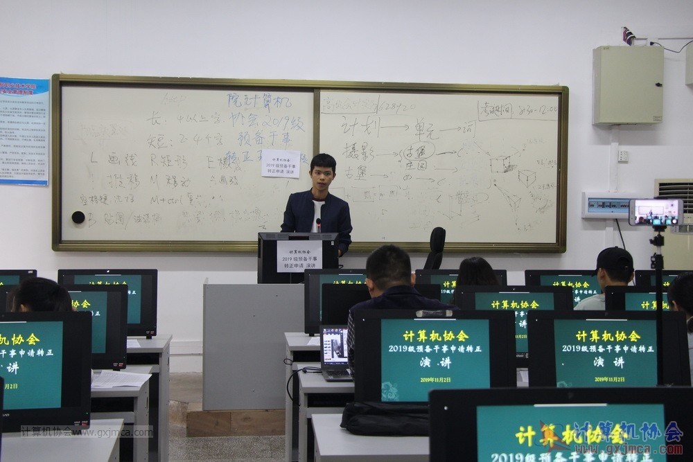 20191103xh19jygzzyj114.JPG