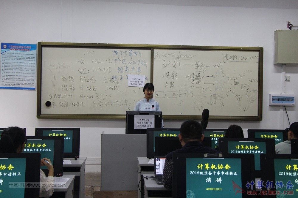 20191103xh19jygzzyj117.JPG