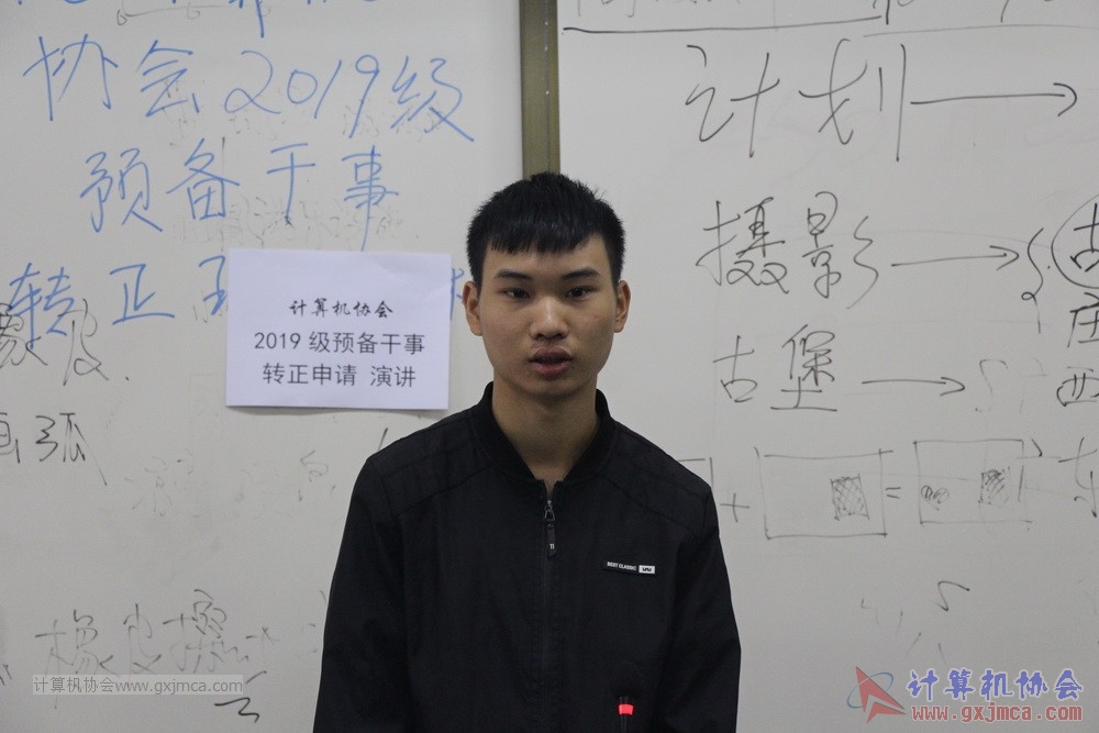 20191103xh19jygzzyj123.JPG