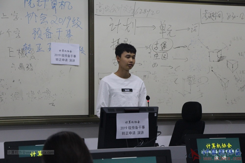 20191103xh19jygzzyj163.JPG
