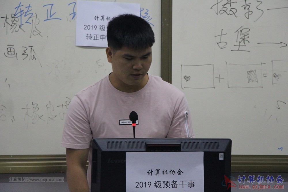 20191103xh19jygzzyj164.JPG