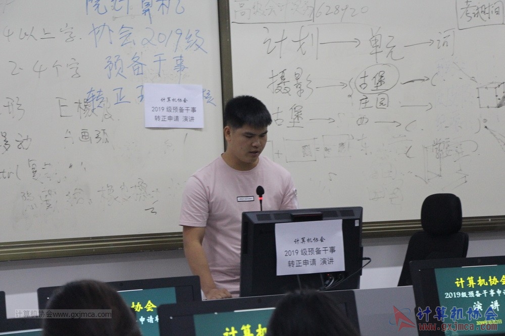 20191103xh19jygzzyj165.JPG