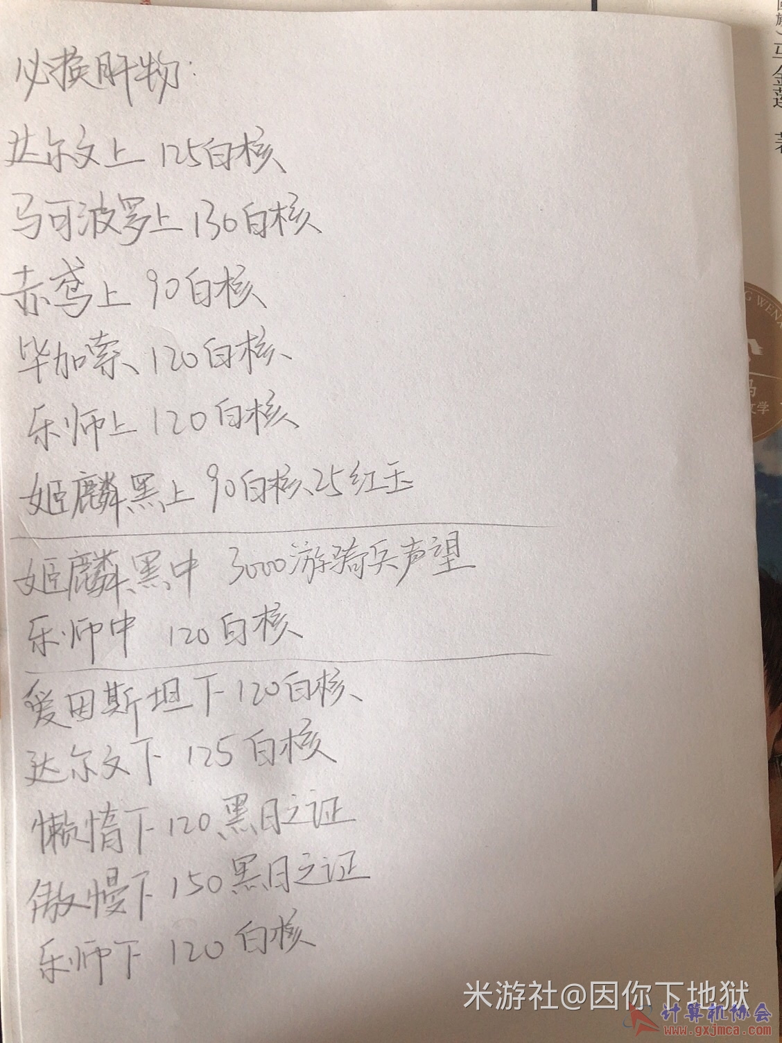 崩崩崩.jpg