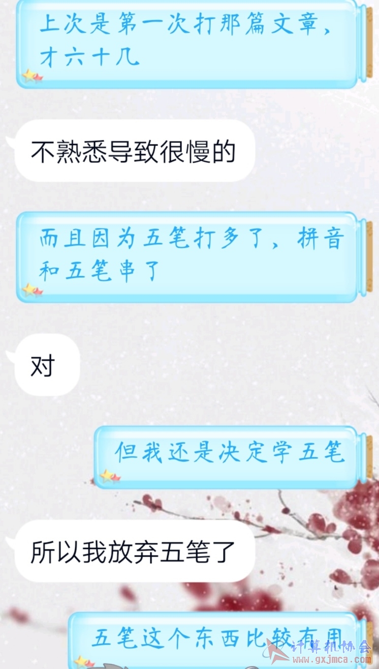 Screenshot_20191119_161311.jpg