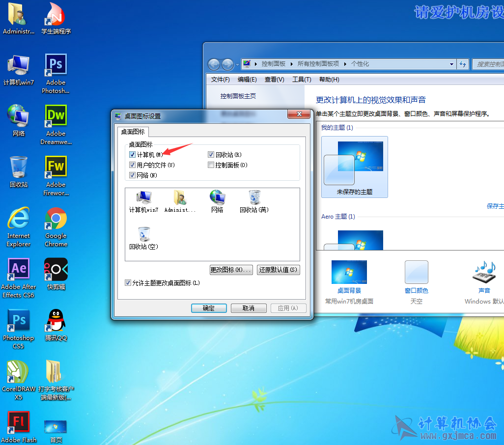 去掉.png