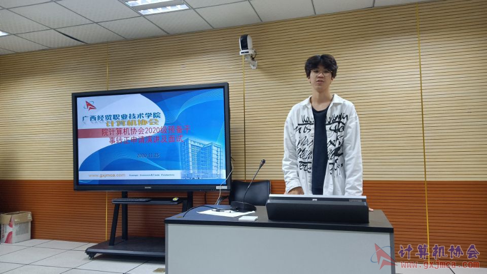 2020预备干事转正演讲照片_12.jpg