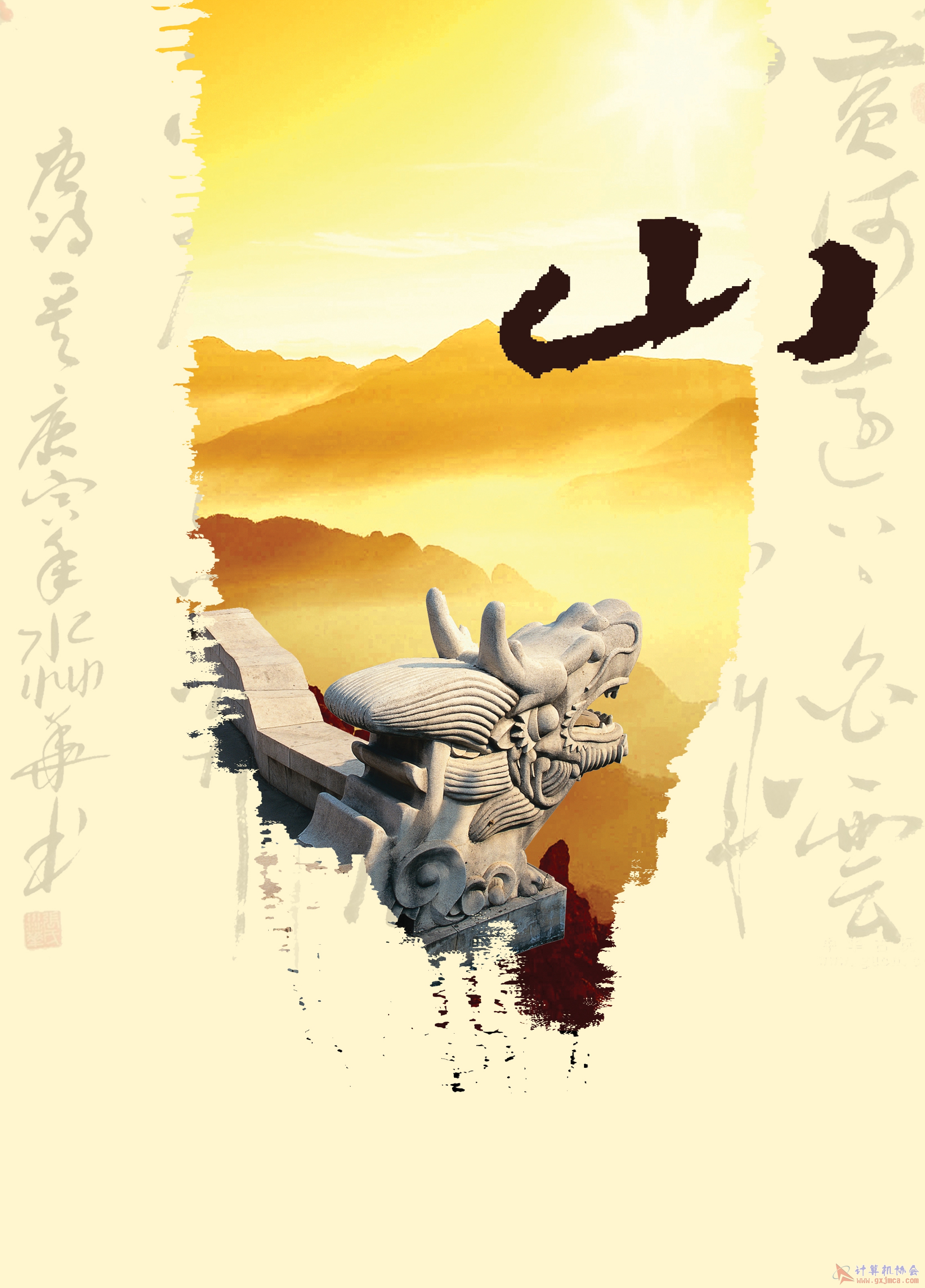 软件一班黄铮.jpg