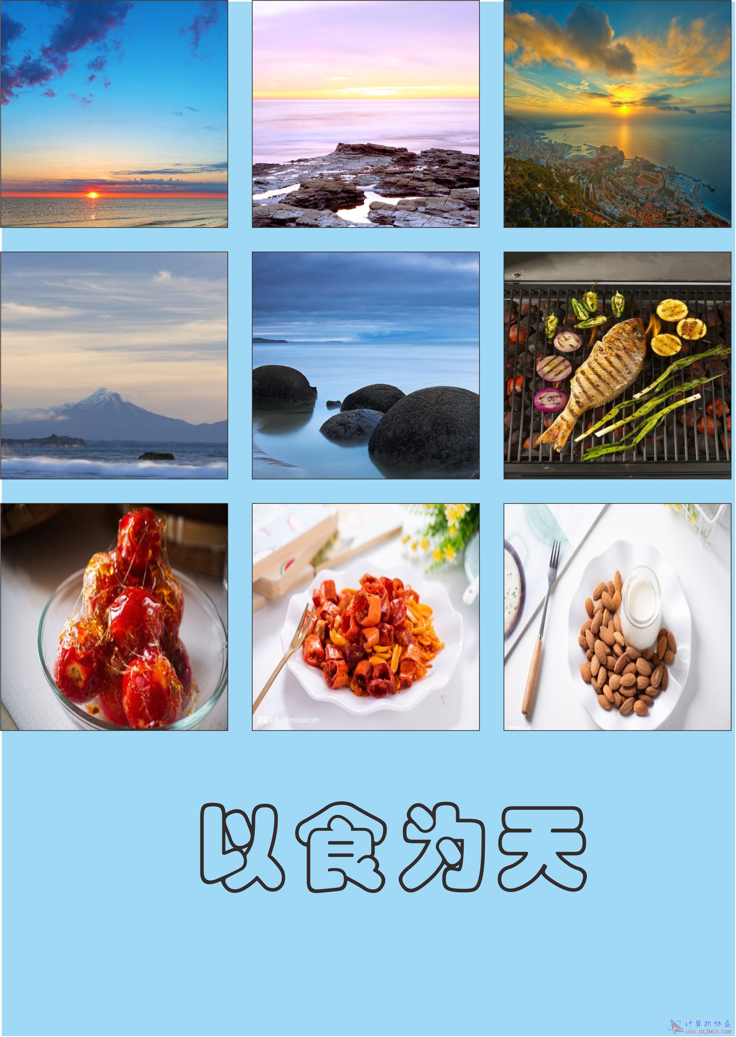 20组策部 林金杰.jpg