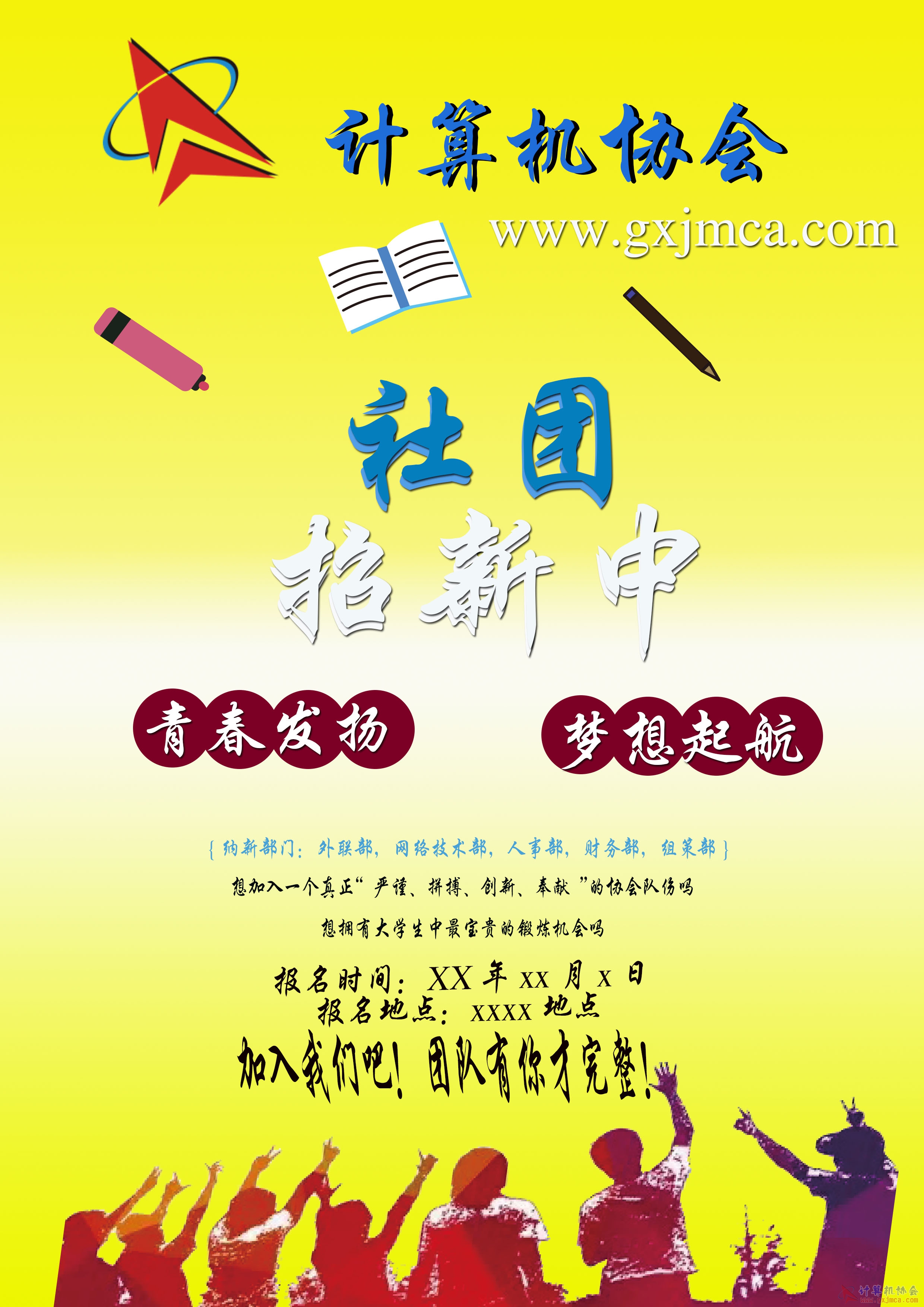 技术部谢滨礼.jpg
