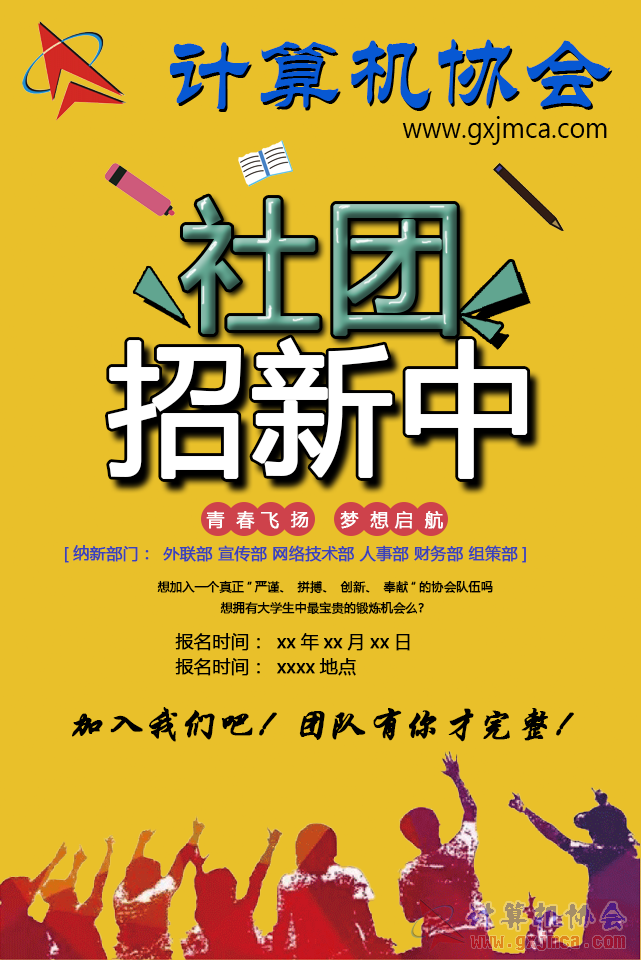 王少蕙.png